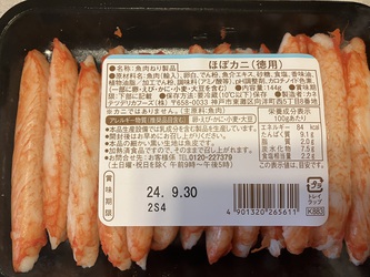 長い夏は終わったのか 長い夏は終わったのか
