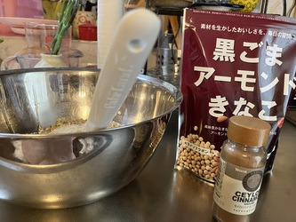 いつものグラノーラ作り いつものグラノーラ作り