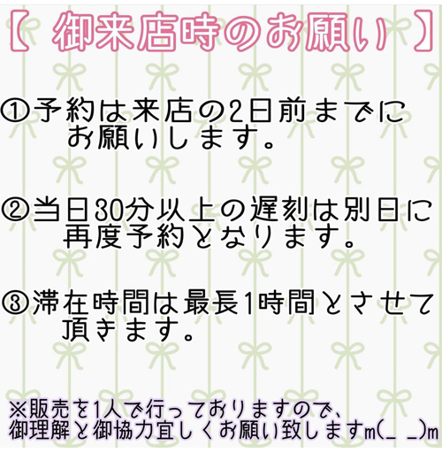 フクロモモンガ入荷しました! フクロモモンガ入荷しました!