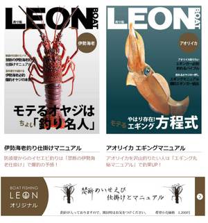 沖縄 / 伊勢海老釣り / エギング / サイトをリニューアルしました。 沖縄 / 伊勢海老釣り / エギング / サイトをリニューアルしました。