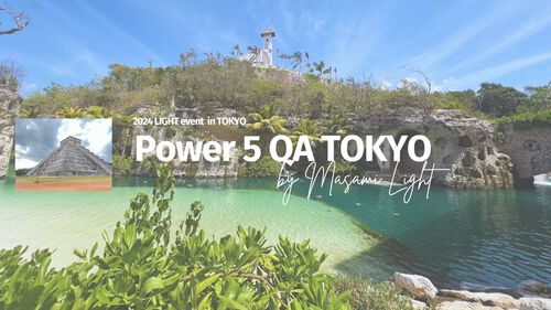 パワー5QA東京・申し込み パワー5QA東京・申し込み