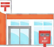 全ての雑貨店委託販売終了と☆宇茂佐郵便局販売開始のお知らせ☆ 全ての雑貨店委託販売終了と☆宇茂佐郵便局販売開始のお知らせ☆