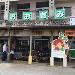 全ての雑貨店委託販売終了と☆宇茂佐郵便局販売開始のお知らせ☆ 全ての雑貨店委託販売終了と☆宇茂佐郵便局販売開始のお知らせ☆