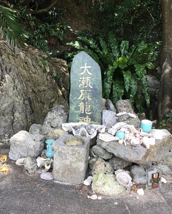 龍宮開き&龍宮廻り 龍宮開き&龍宮廻り