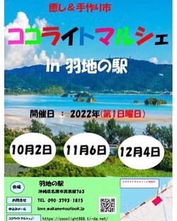 大自然の中〜ドクンと魂が喜ぶ♪ 大自然の中〜ドクンと魂が喜ぶ♪