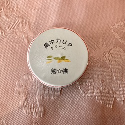 新商品♡キッズアロマ(勉強)♡集中力UPと大人アロマ(安眠) 新商品♡キッズアロマ(勉強)♡集中力UPと大人アロマ(安眠)