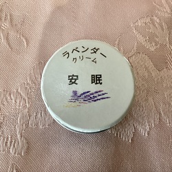 新商品♡キッズアロマ(勉強)♡集中力UPと大人アロマ(安眠) 新商品♡キッズアロマ(勉強)♡集中力UPと大人アロマ(安眠)