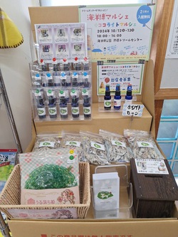 本部郵便局♡無人販売スタート(╹◡╹) 本部郵便局♡無人販売スタート(╹◡╹)
