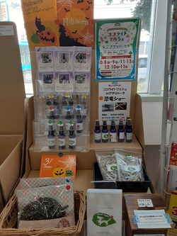 各♡郵便局~羽地の駅♡大宜味へ納品しました♪ 各♡郵便局~羽地の駅♡大宜味へ納品しました♪