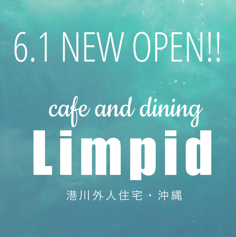 cafe and dining Limpid 6.1 NEW OPN