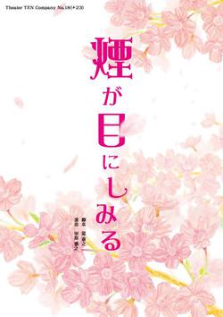 ☆ラジオの時間#307☆ ☆ラジオの時間#307☆