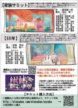 ☆ラジオの時間#309☆ ☆ラジオの時間#309☆