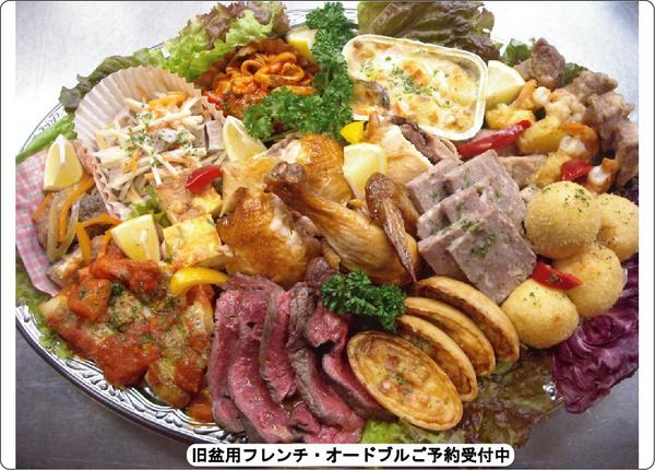 クリスマス メニュー