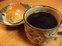 おはよう〜