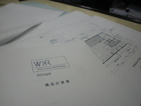 潜伏進行 2008/05/02 07:49:41