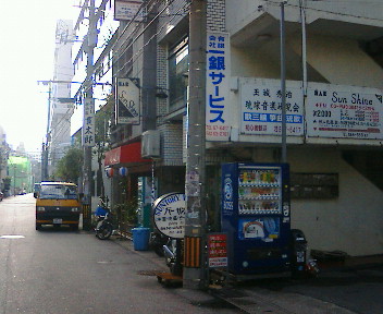 久茂地の入り口