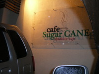cafe  Sugar CANE 2008/02/20 09:00:00