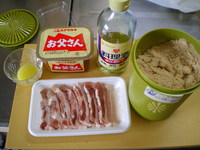 あんだんすー（油味噌）を作ろう 2008/02/16 09:00:00