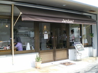 Jardan（ジャーダン）のスコーン 2008/03/14 09:10:00