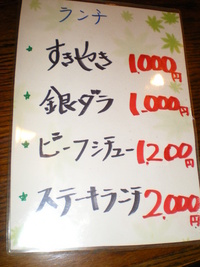 オーズハウス（ＯＳ・ＨＯＵＳＥ） 2008/06/05 09:00:00