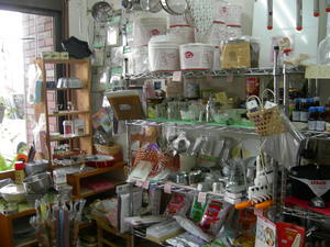 菓子工房 MASHIKI