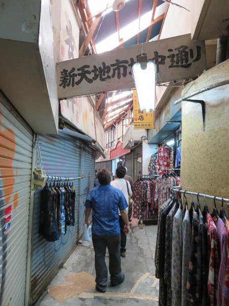 まちあるき「農連市場、深夜から元気に営業中」(第9回マチグヮー楽会企画) まちあるき「農連市場、深夜から元気に営業中」(第9回マチグヮー楽会企画)
