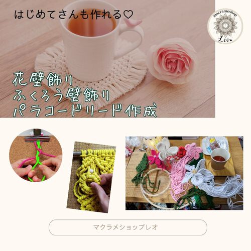 今週の出張ワークショップ 今週の出張ワークショップ