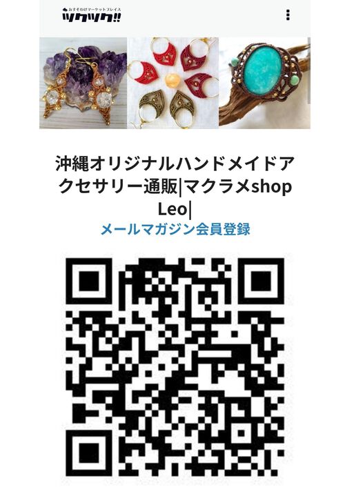 ウェルカルチャースクール ウェルカルチャースクール