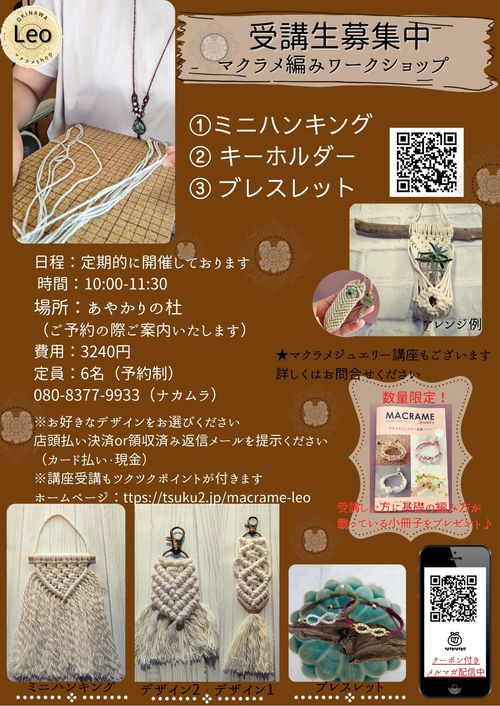 クリスマスオーナメントワークショップ クリスマスオーナメントワークショップ