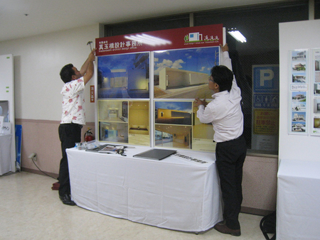 イベント イベント