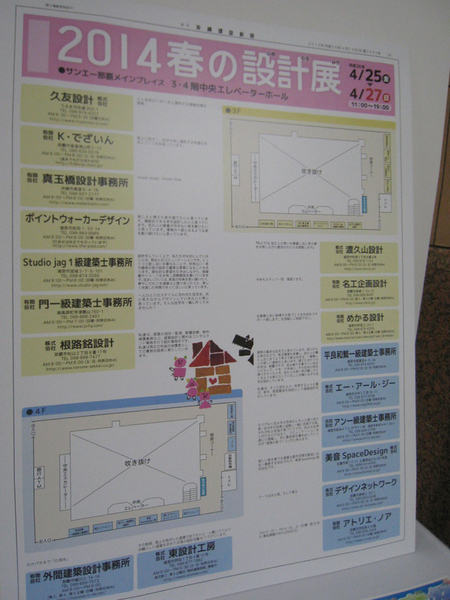 イベント イベント