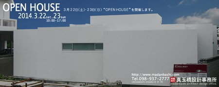 OPEN HOUSE