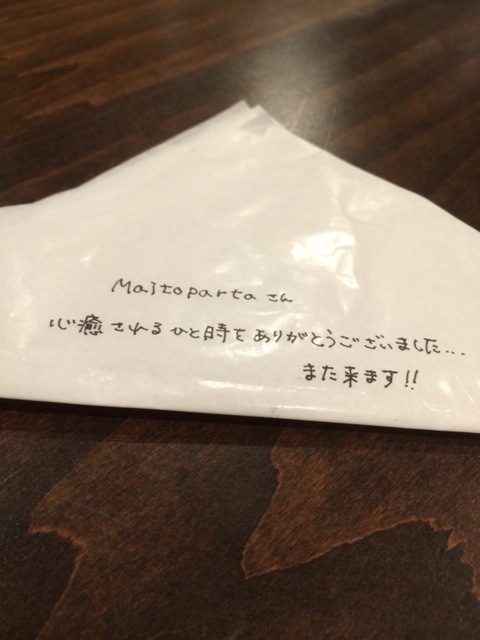 やんす。ありがとうございやんす。 やんす。ありがとうございやんす。