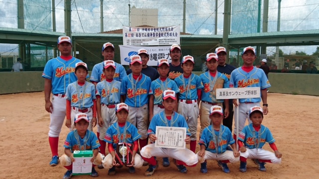 第１２５回沖縄県学童軟式野球大会（第２２回おきでん旗杯争奪学童軟式野球大会）