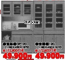 【海の見える】リフレッシュオープンしました♪【家具屋さん】 【海の見える】リフレッシュオープンしました♪【家具屋さん】