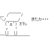 【夏激に】台風の楽しみ方【大バーゲン】 【夏激に】台風の楽しみ方【大バーゲン】