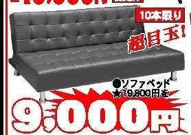 【海の見える】リフレッシュオープンしました♪【家具屋さん】 【海の見える】リフレッシュオープンしました♪【家具屋さん】