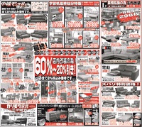 【入学・卒業】新年度の準備はお済みでしょうか【就職・お引越し】