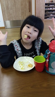 Have a Nice Day Have a Nice Day