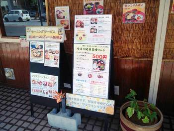 風がとても強いので・・・