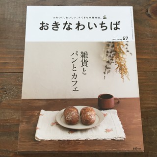 おきなわいちば おきなわいちば