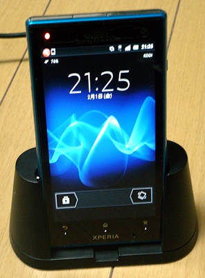 スマホ元年
