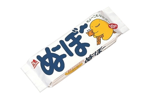 昭和 昭和
