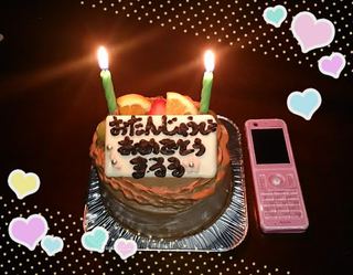 祝☆マルル2周年♪ 祝☆マルル2周年♪