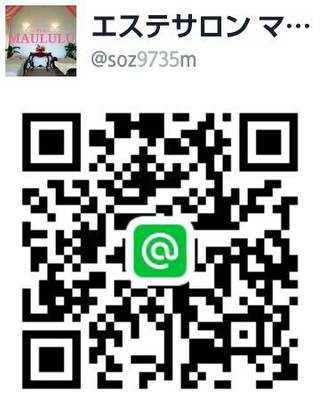 ☆マルル公式LINEできました☆ ☆マルル公式LINEできました☆