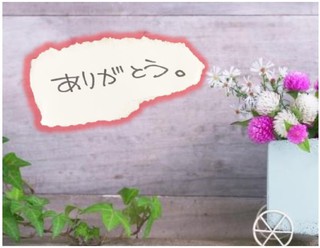 (^^♪ うまい♪ありがとうございます。 (^^♪ うまい♪ありがとうございます。