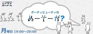 ラジオ沖縄に出演!!7月17日 19時!! ラジオ沖縄に出演!!7月17日 19時!!