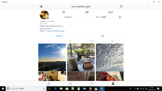インスタでグラットを見てみて!! インスタでグラットを見てみて!!