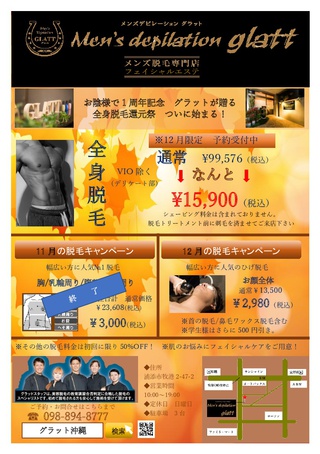 (^^♪ 絶対!!お得です!! (^^♪ 絶対!!お得です!!
