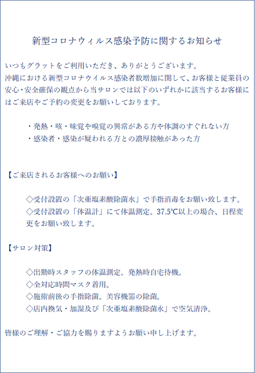 (^^)/ お知らせです!! (^^)/ お知らせです!!